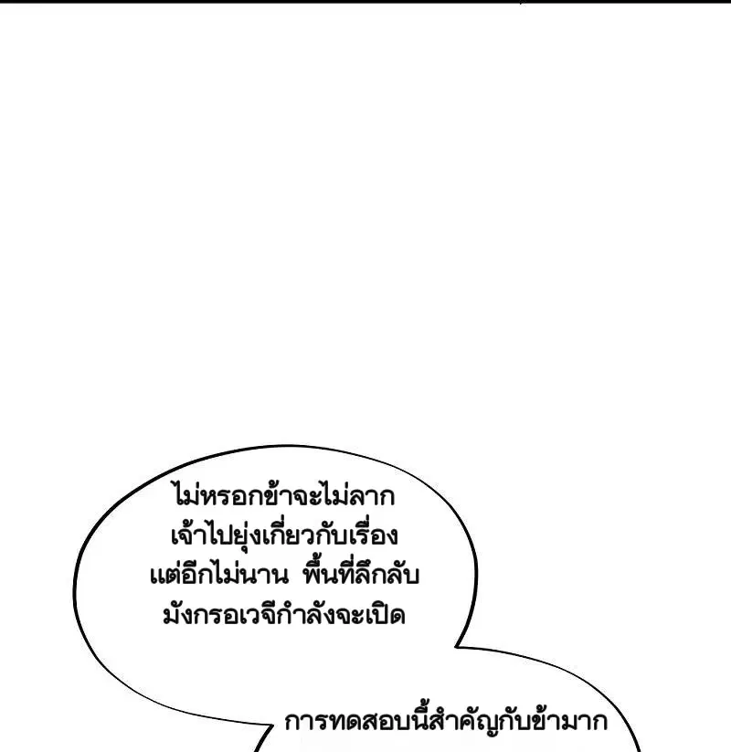 หน้า 37 จาก 53