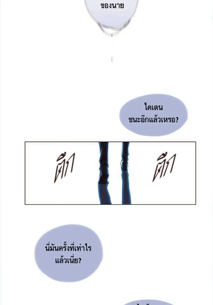หน้า 6 จาก 98