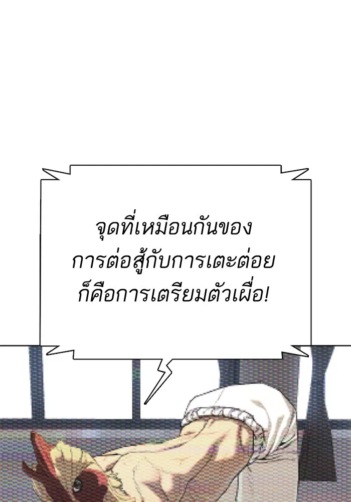 หน้า 138 จาก 156