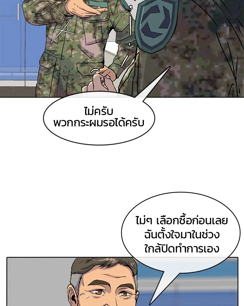หน้า 4 จาก 78