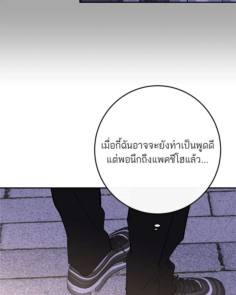 หน้า 38 จาก 126