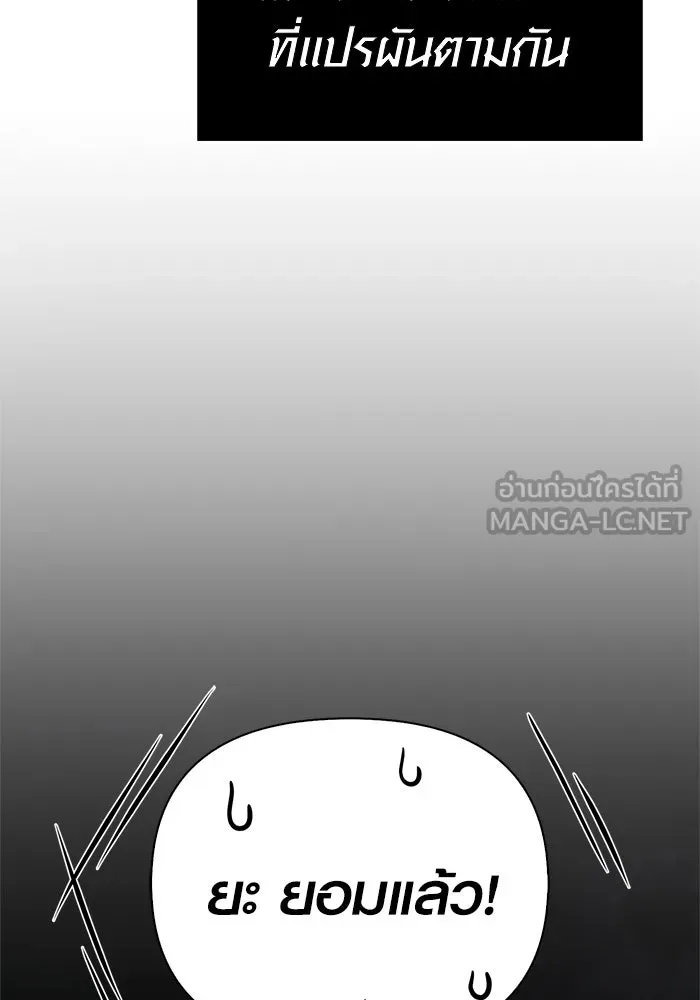 หน้า 183 จาก 190