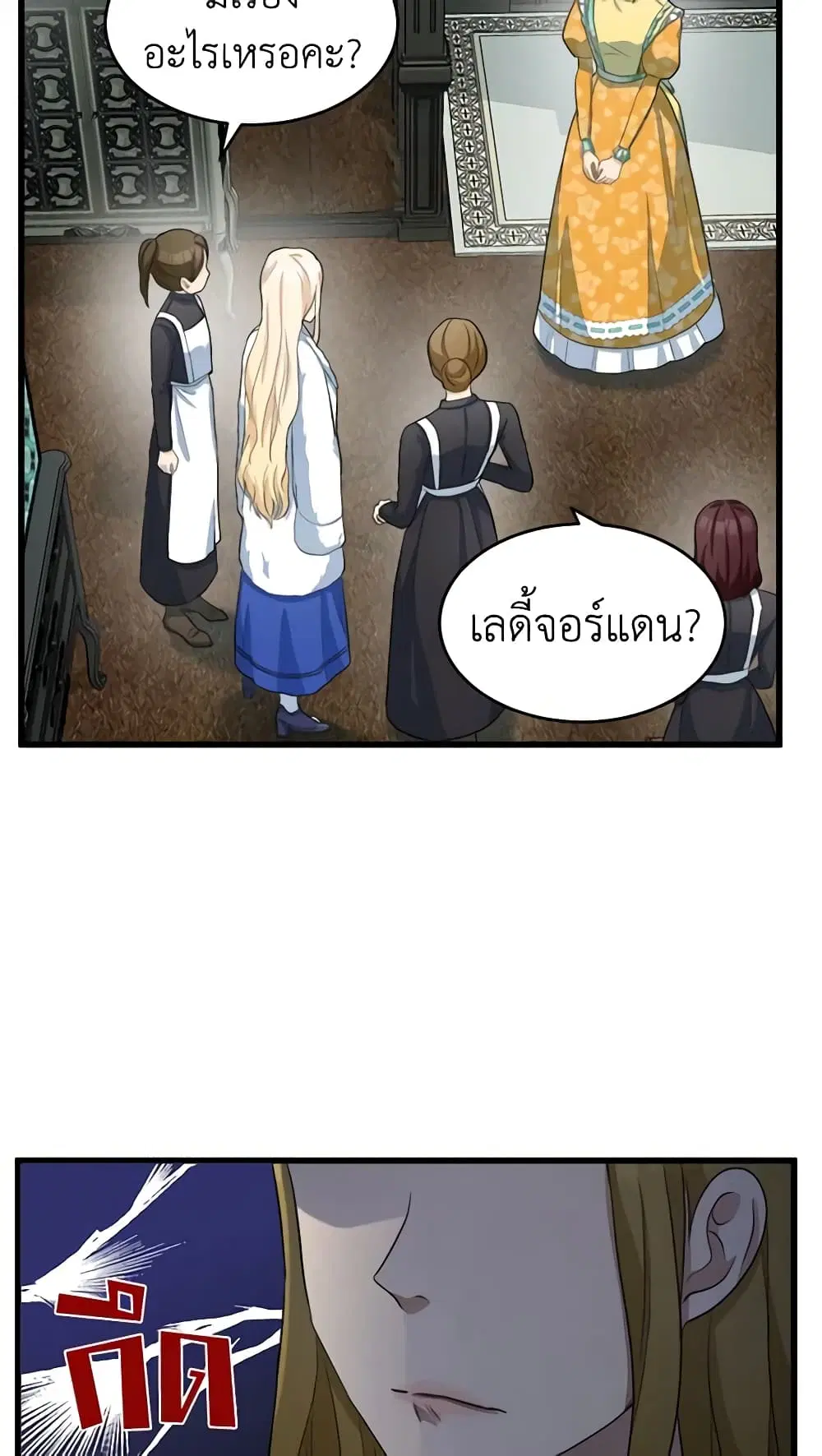 หน้า 18 จาก 47