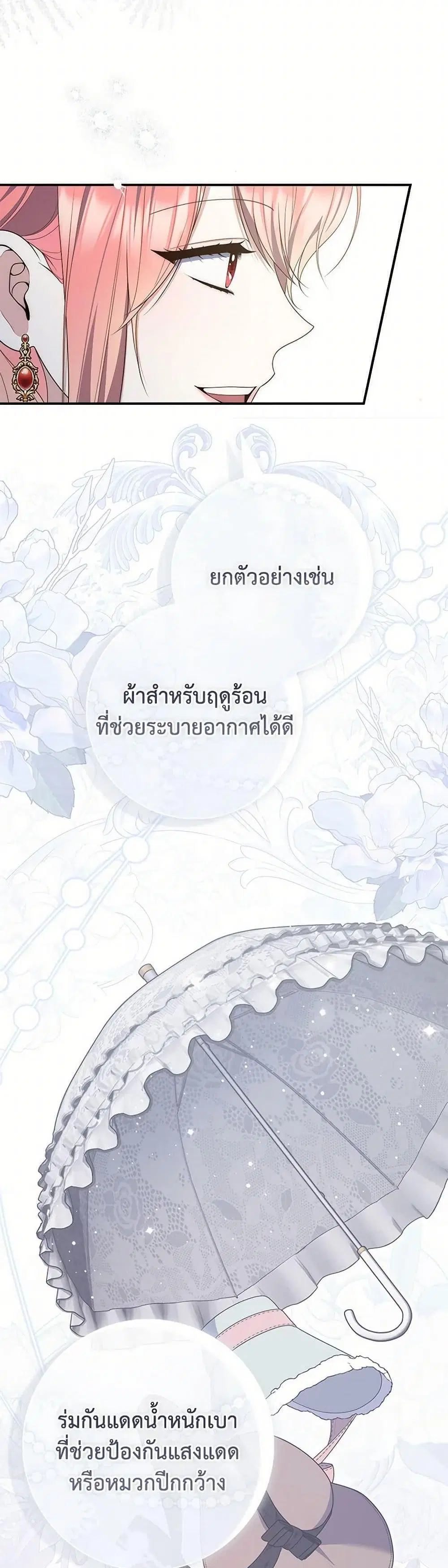 หน้า 34 จาก 50