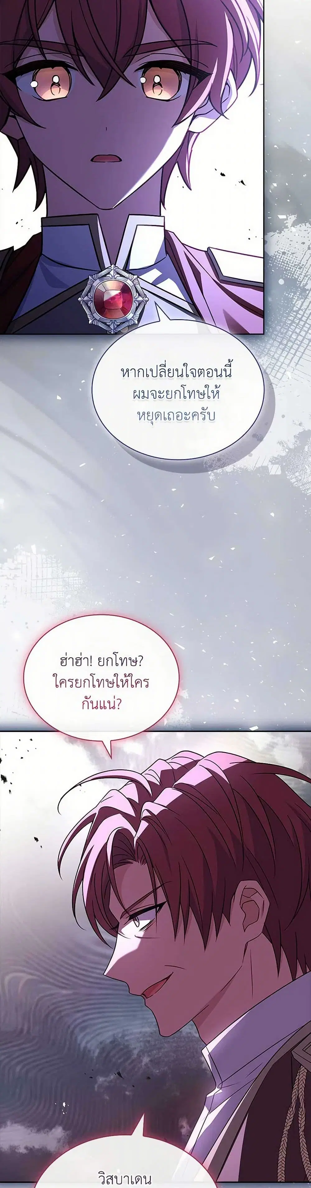 หน้า 11 จาก 39