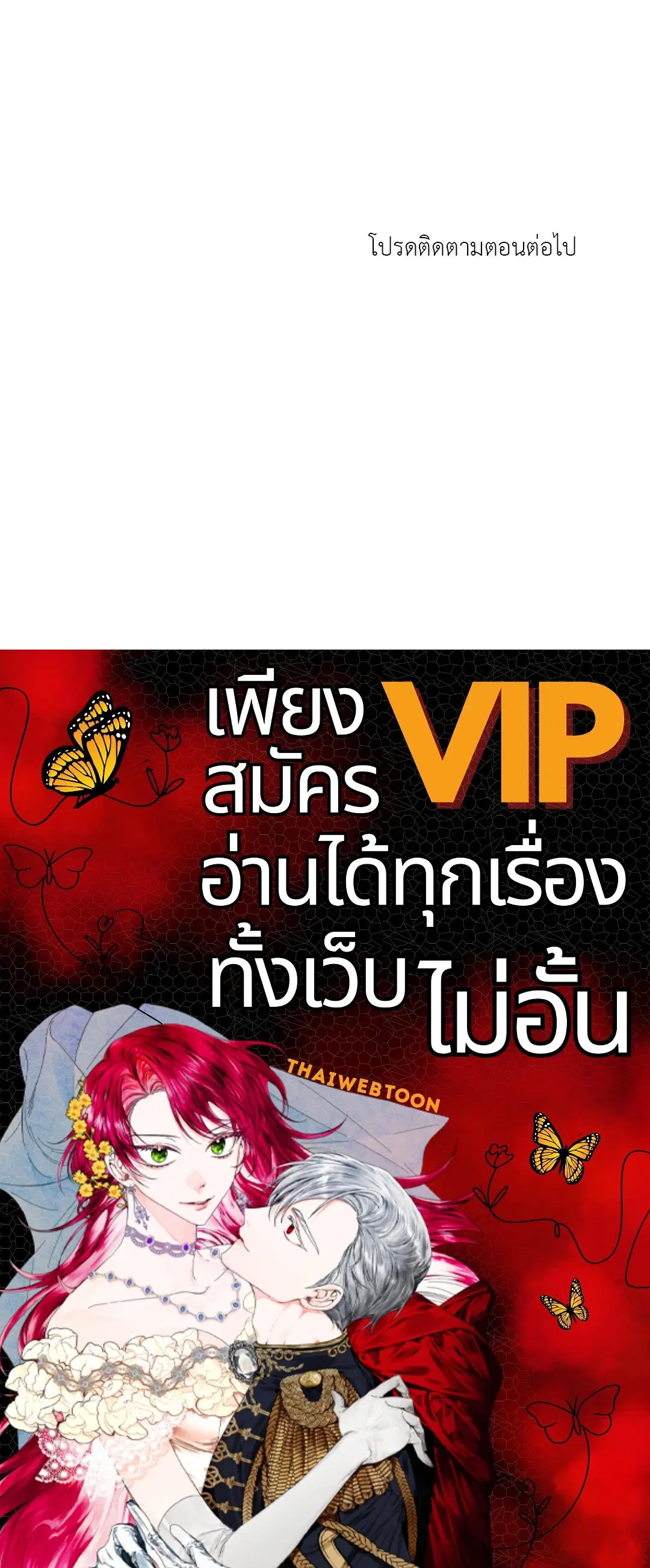 หน้า 81 จาก 81