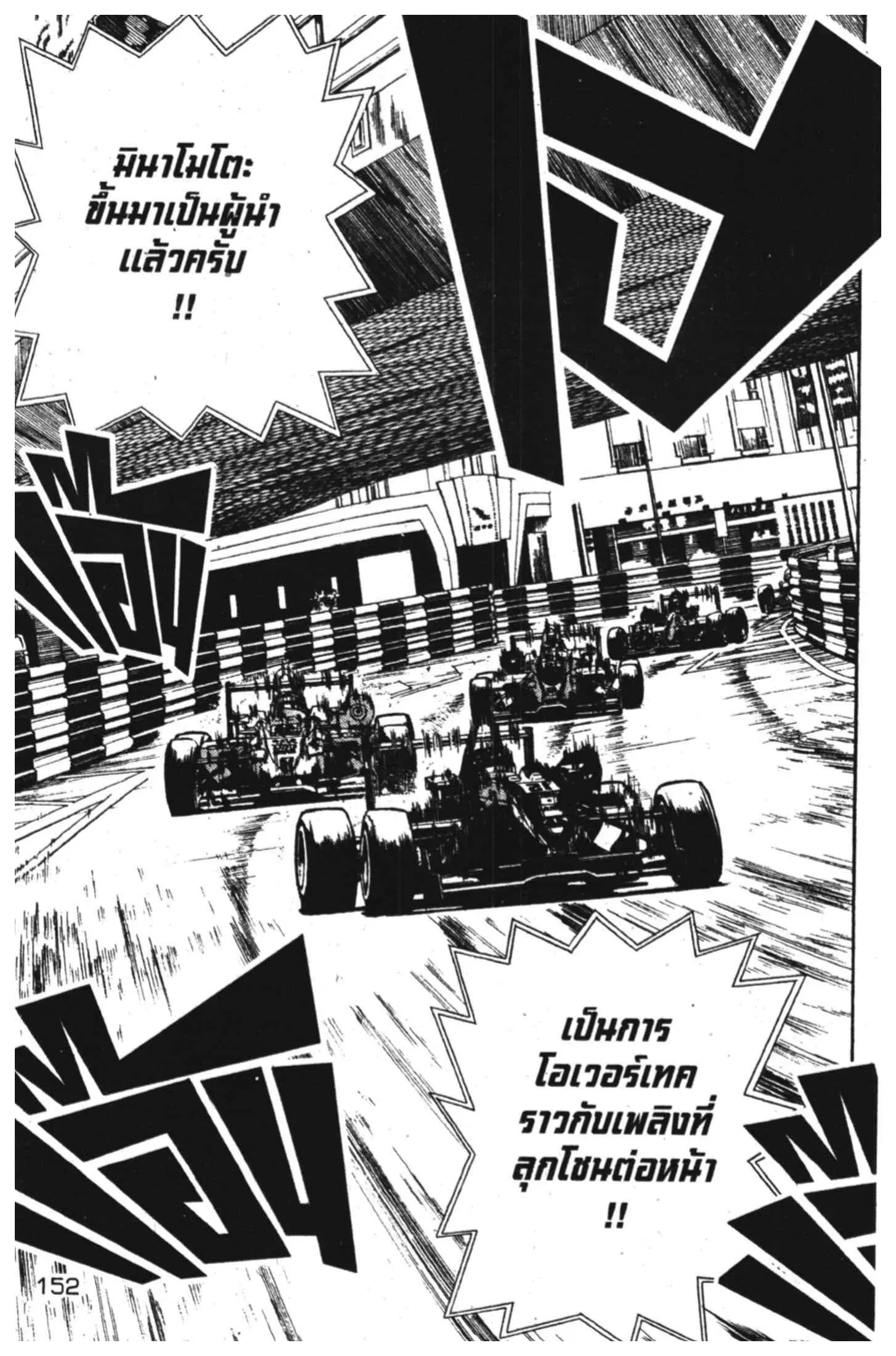 หน้า 22 จาก 51