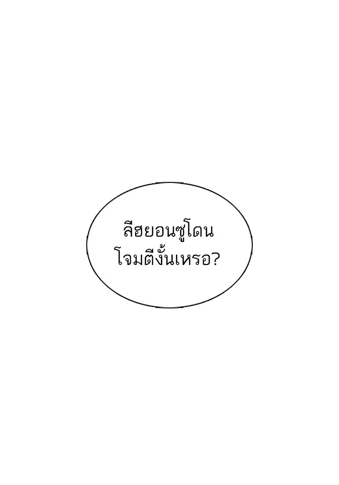 หน้า 184 จาก 193
