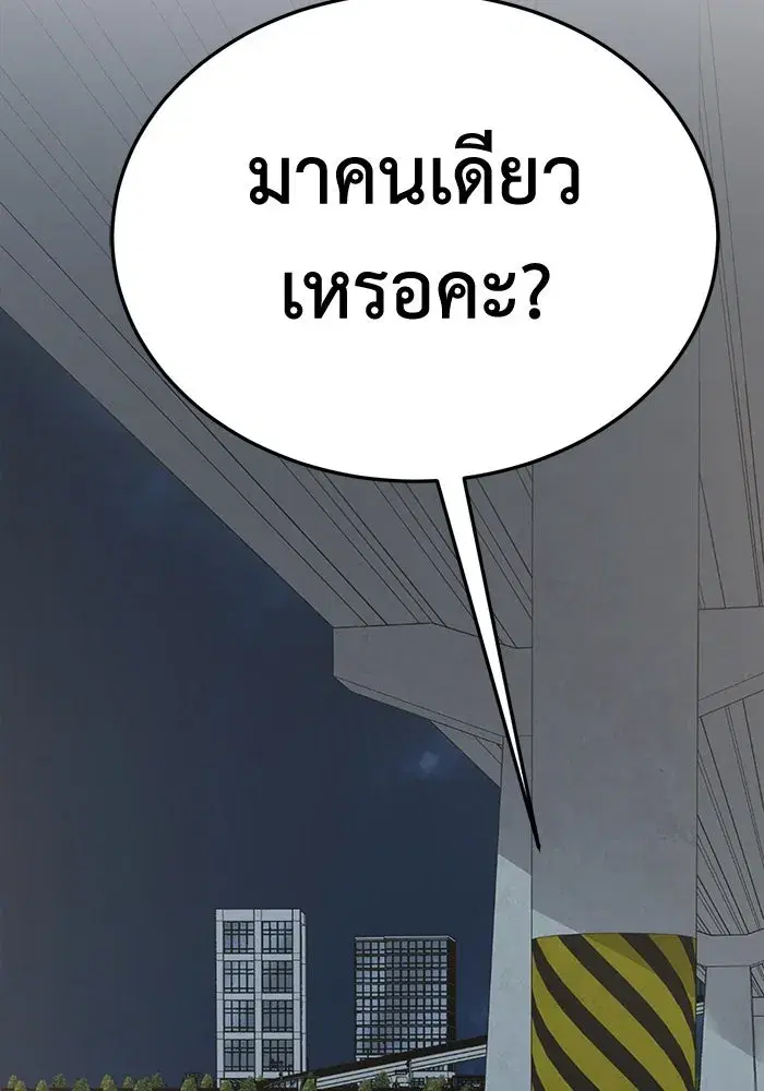 หน้า 172 จาก 175