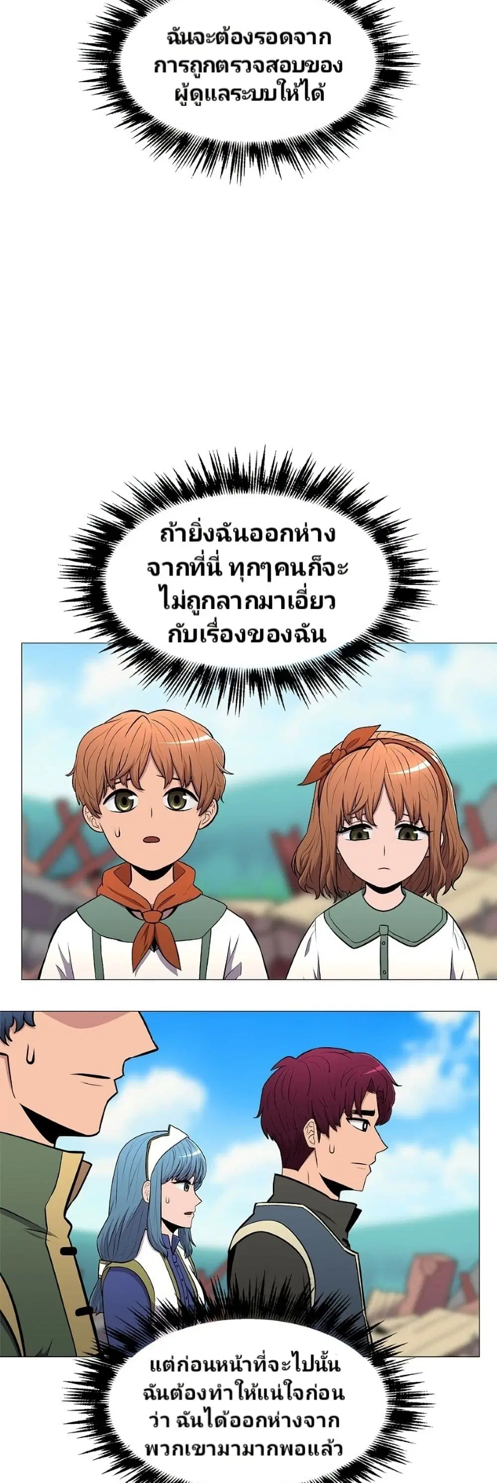 หน้า 28 จาก 51