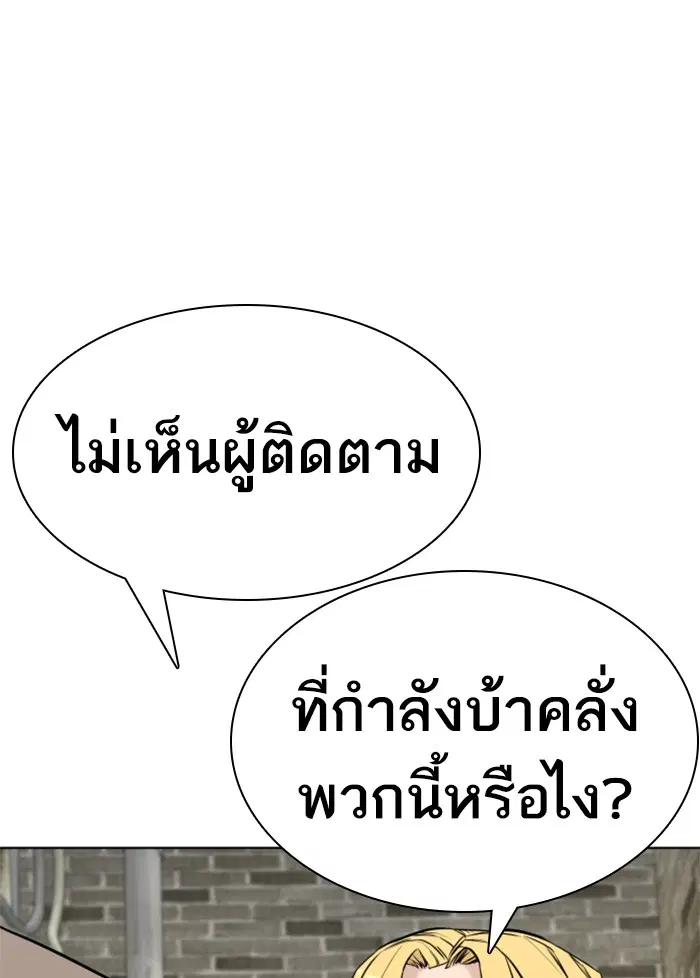 หน้า 90 จาก 157