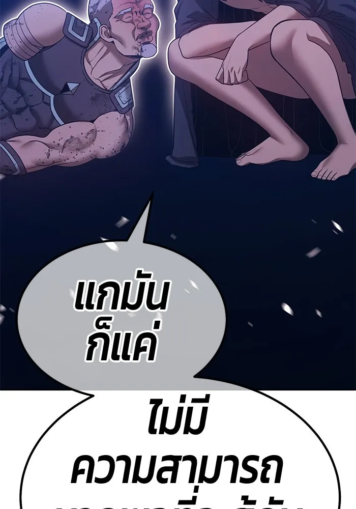 หน้า 272 จาก 517