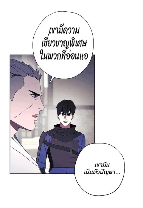 หน้า 20 จาก 89