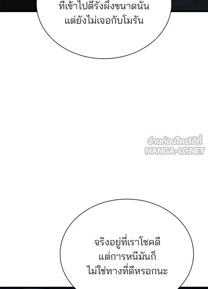 หน้า 36 จาก 158
