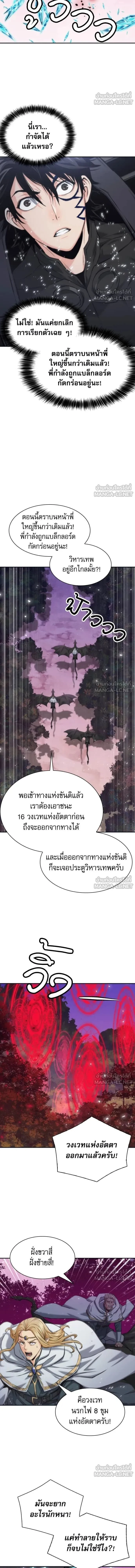 หน้า 9 จาก 17