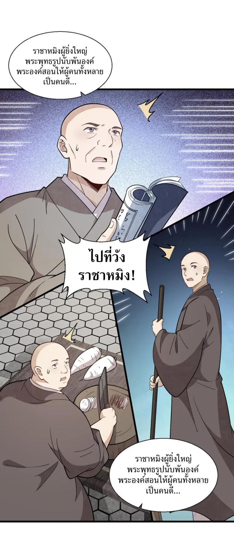 หน้า 29 จาก 43