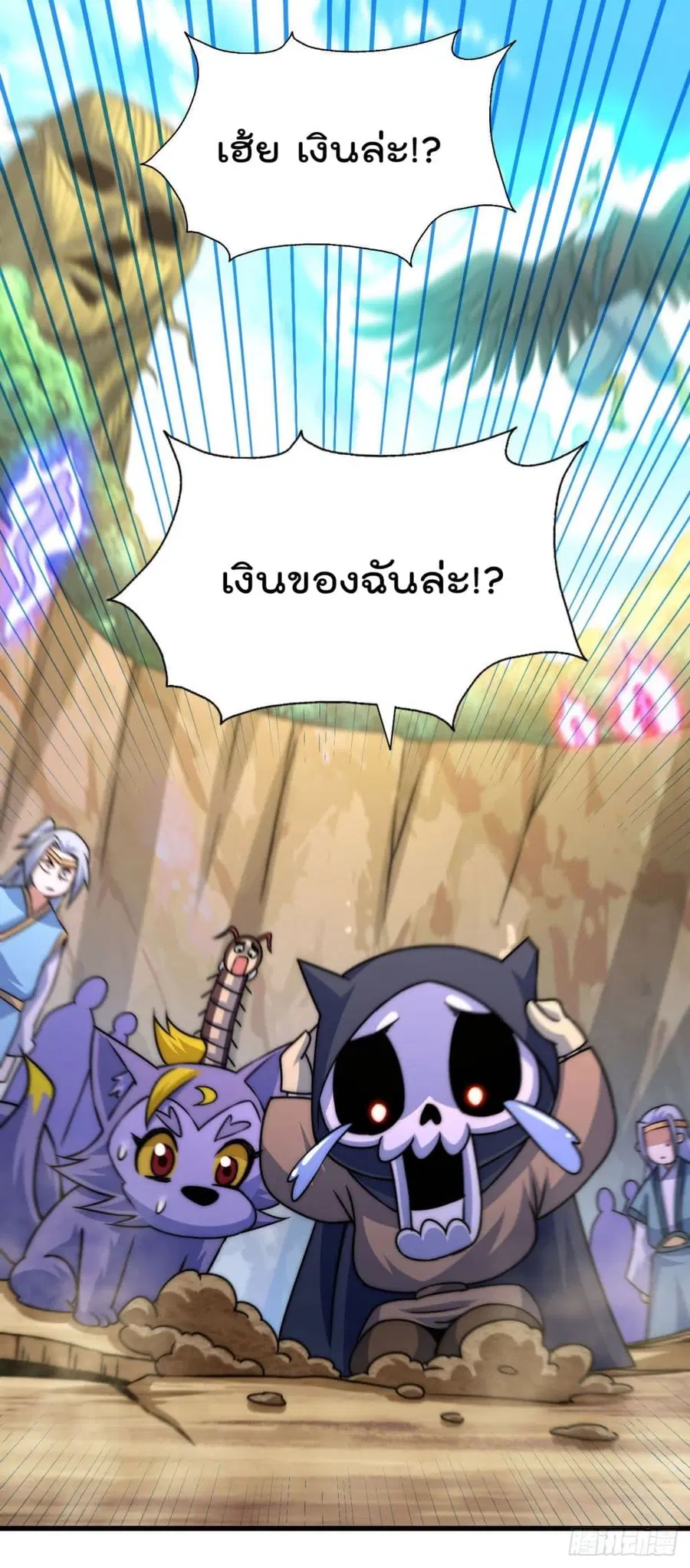 หน้า 30 จาก 55