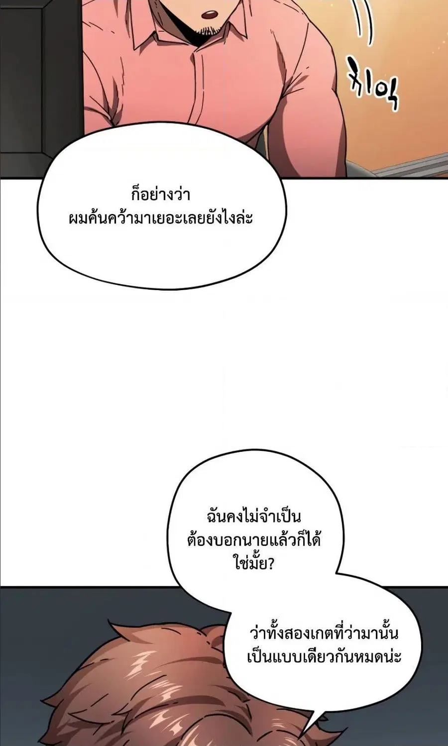 หน้า 29 จาก 95