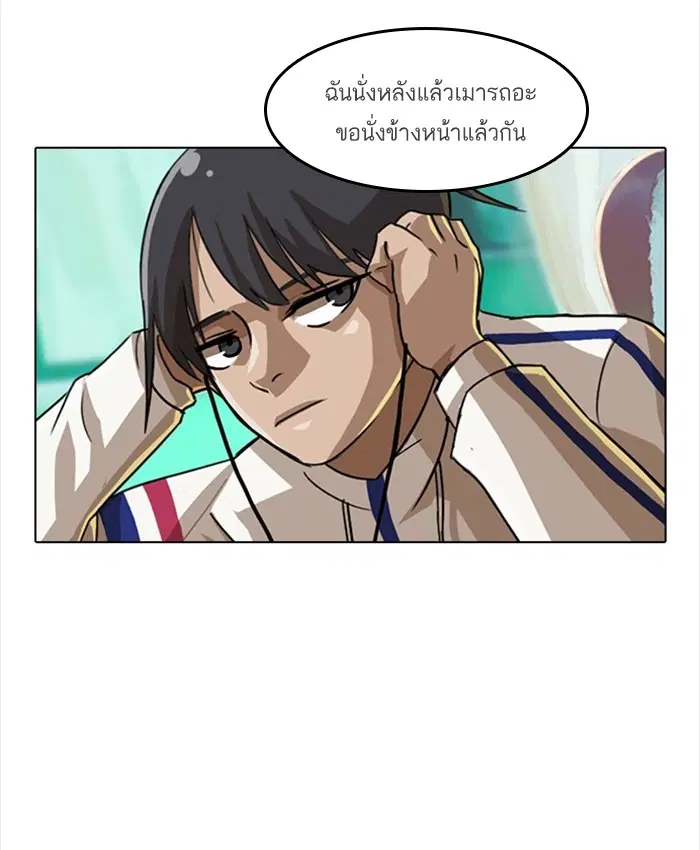 หน้า 46 จาก 90