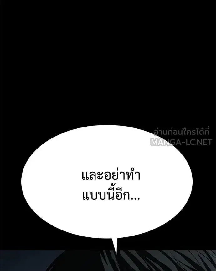 หน้า 106 จาก 214