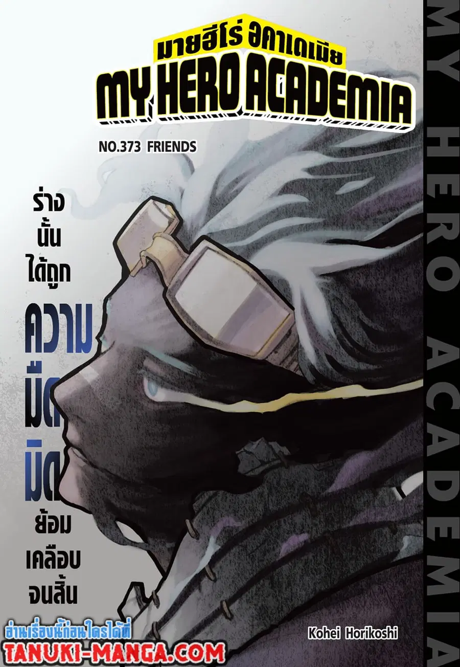 หน้า 1 จาก 10