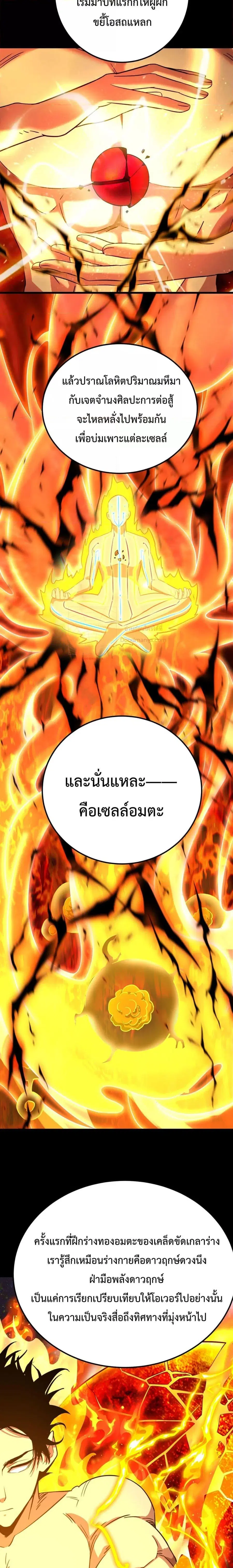 หน้า 6 จาก 21