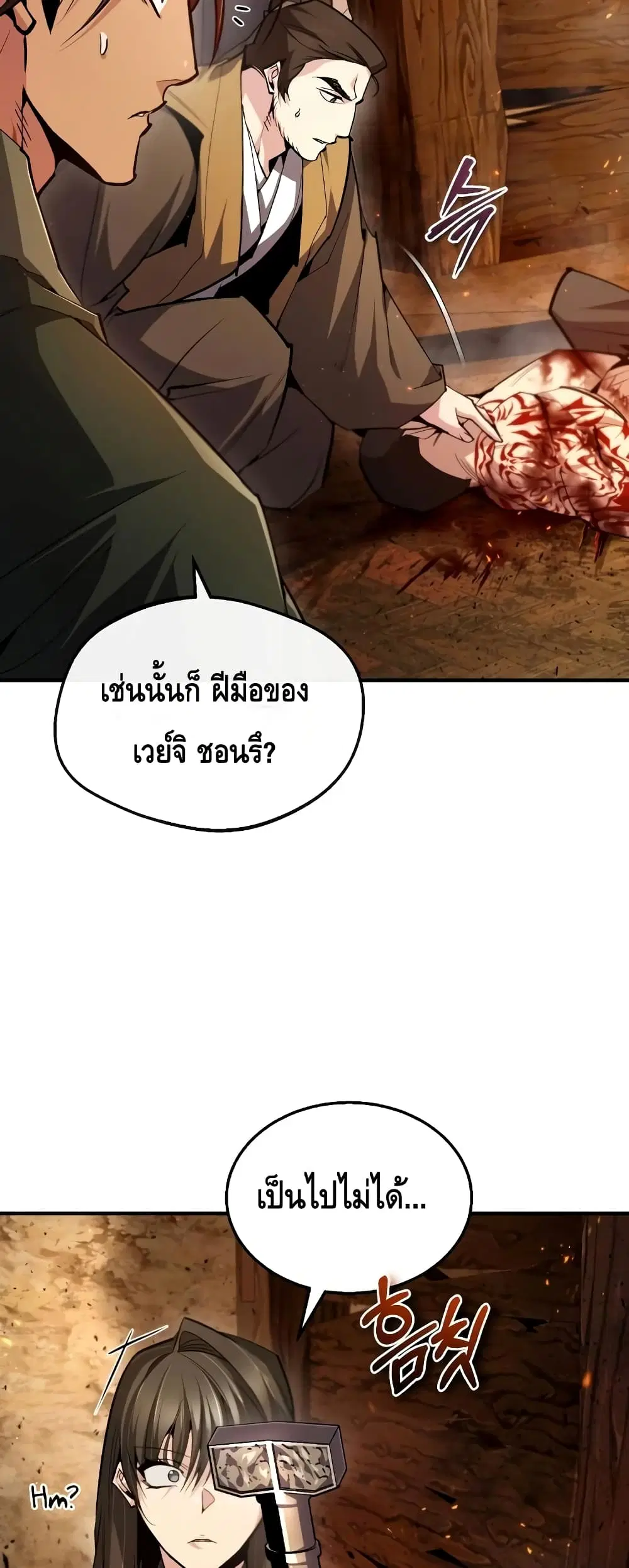 หน้า 52 จาก 82