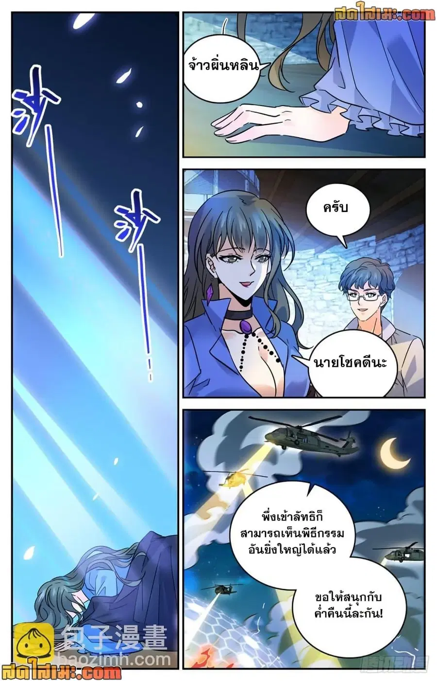 หน้า 13 จาก 14