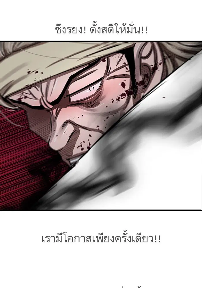 หน้า 82 จาก 135