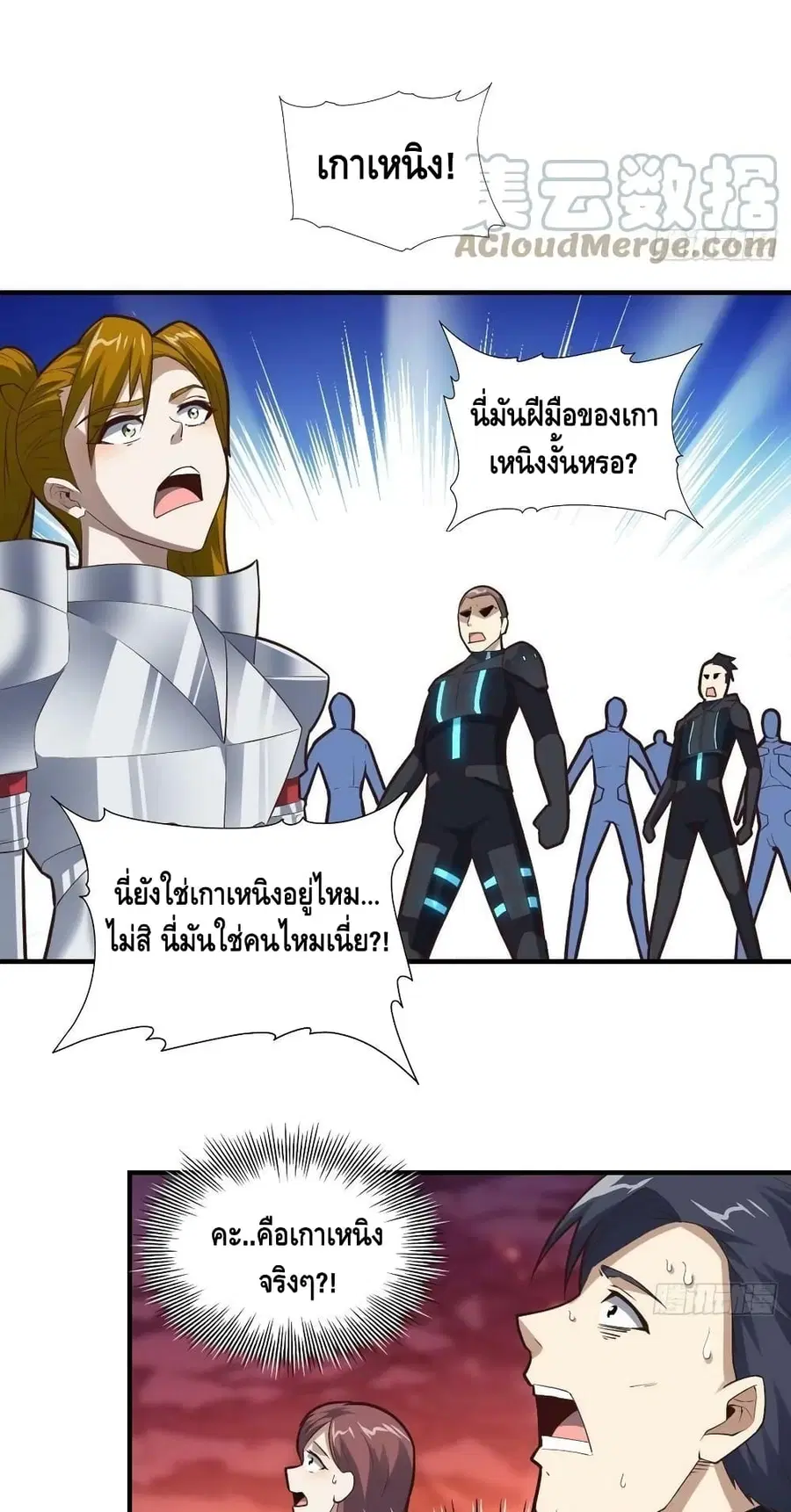 หน้า 27 จาก 52