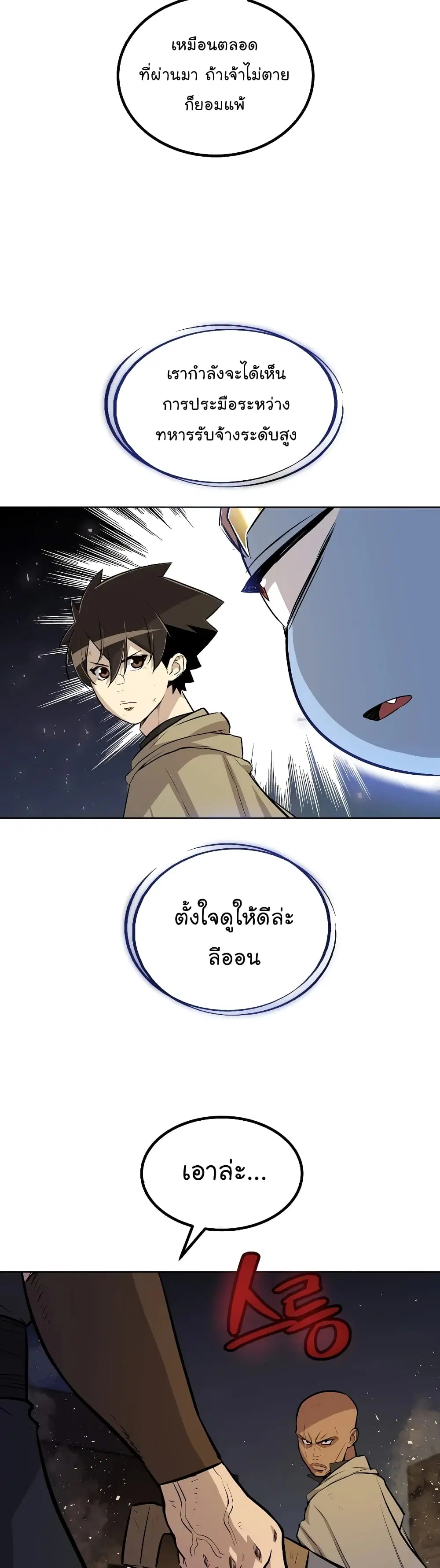 หน้า 26 จาก 45