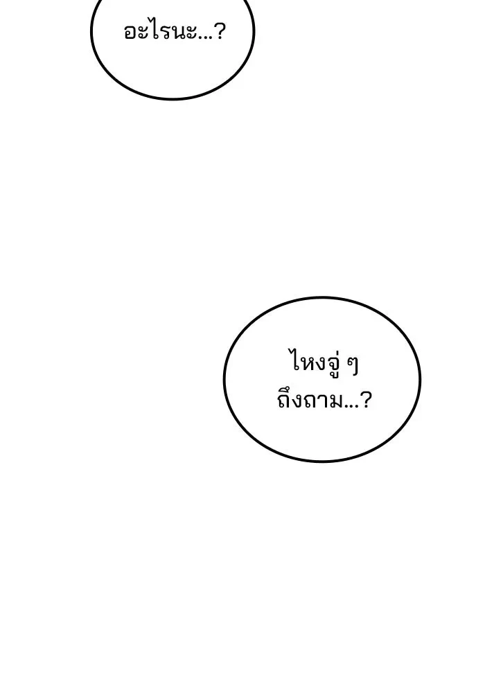 หน้า 26 จาก 159