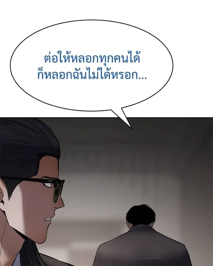 หน้า 176 จาก 211