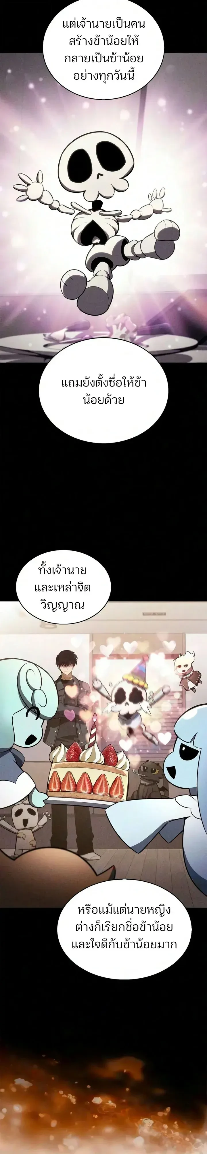 หน้า 6 จาก 48