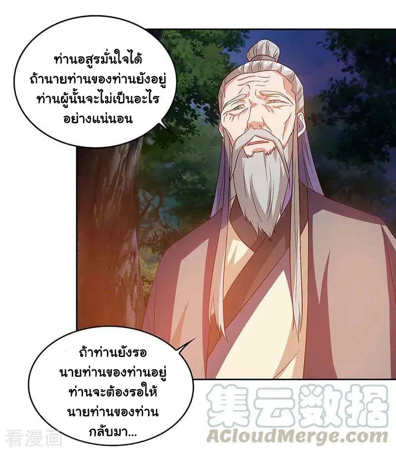 หน้า 6 จาก 23