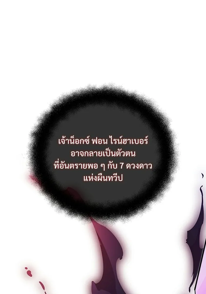 หน้า 164 จาก 173
