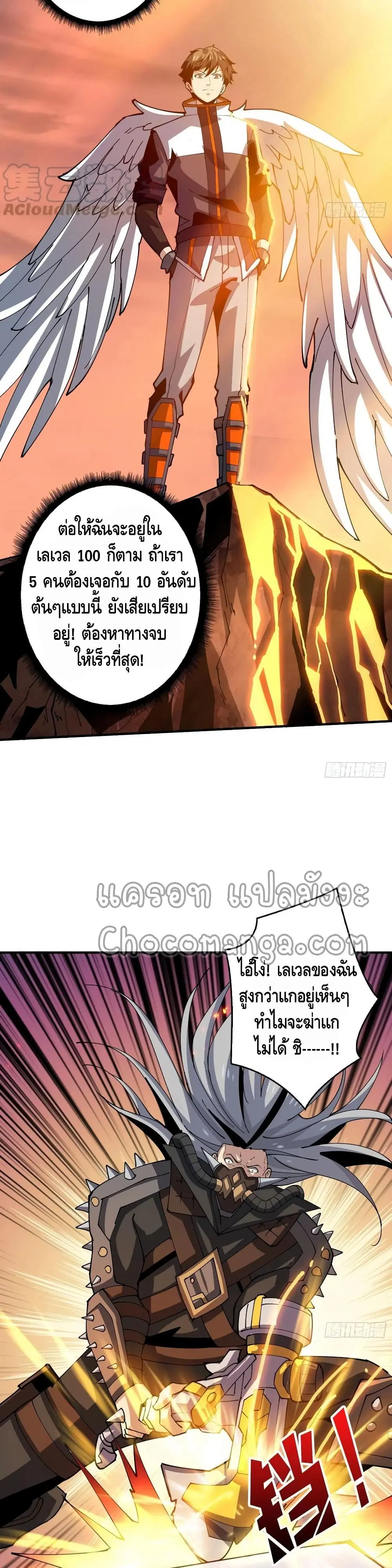 หน้า 9 จาก 22