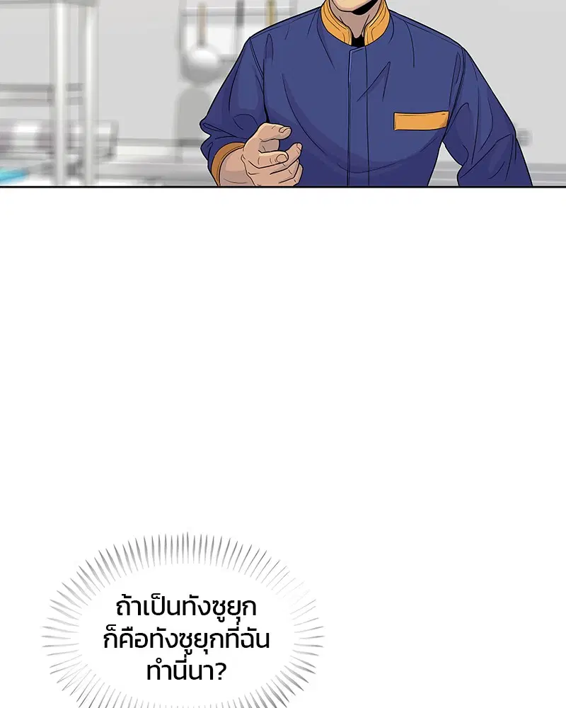 หน้า 58 จาก 97