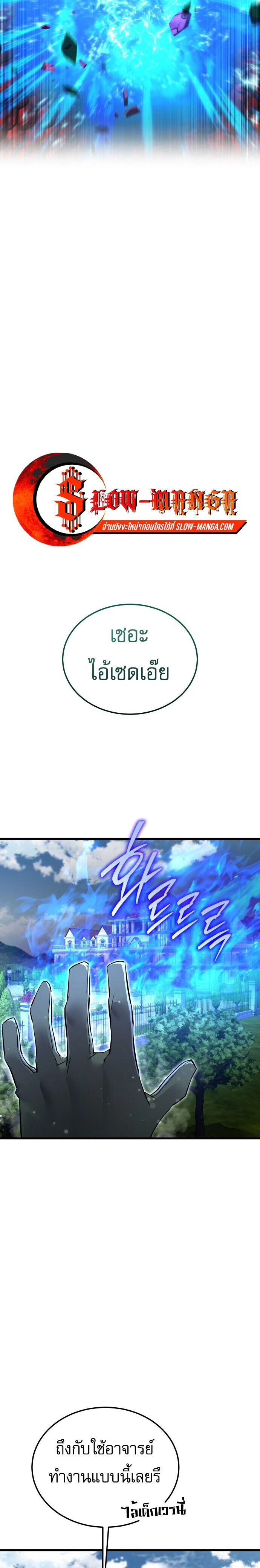 หน้า 23 จาก 24
