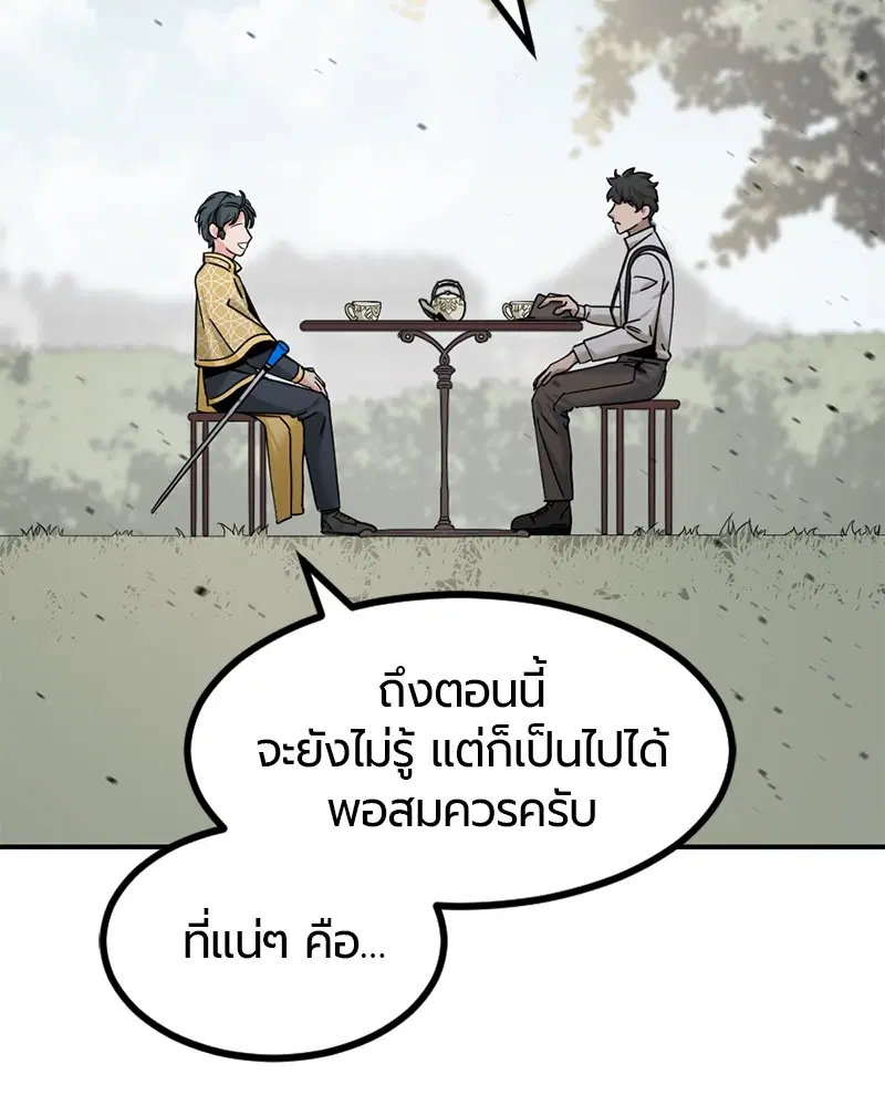 หน้า 83 จาก 148