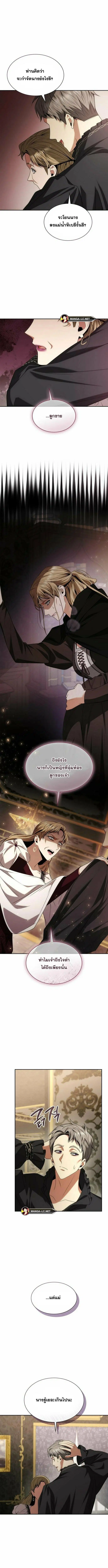 หน้า 4 จาก 14