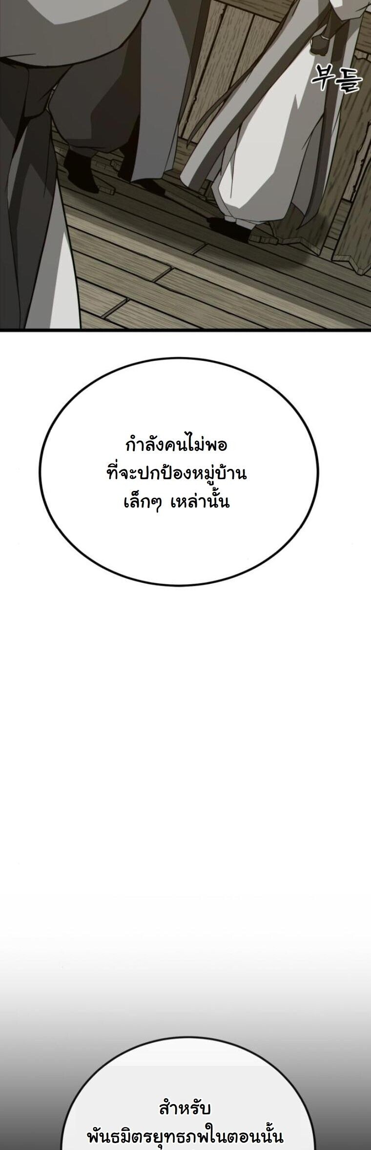 หน้า 44 จาก 86