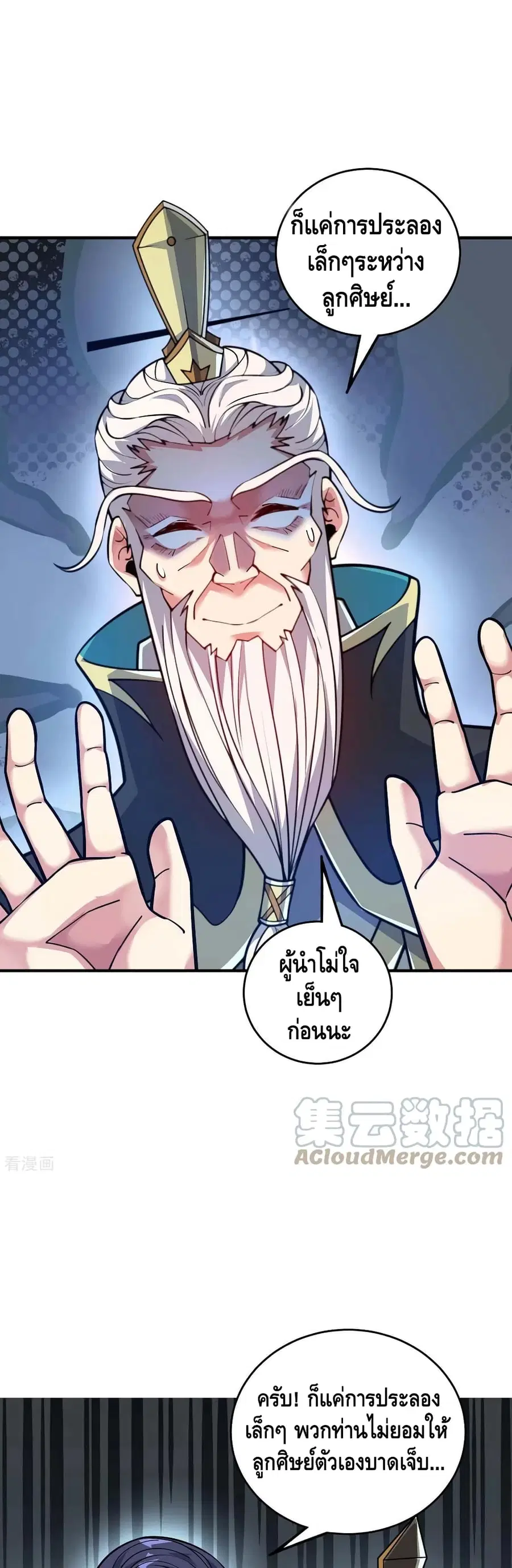 หน้า 2 จาก 22