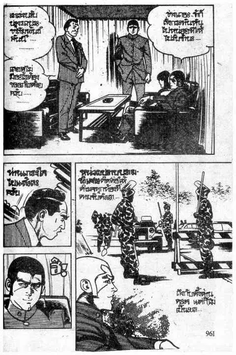 หน้า 3 จาก 20
