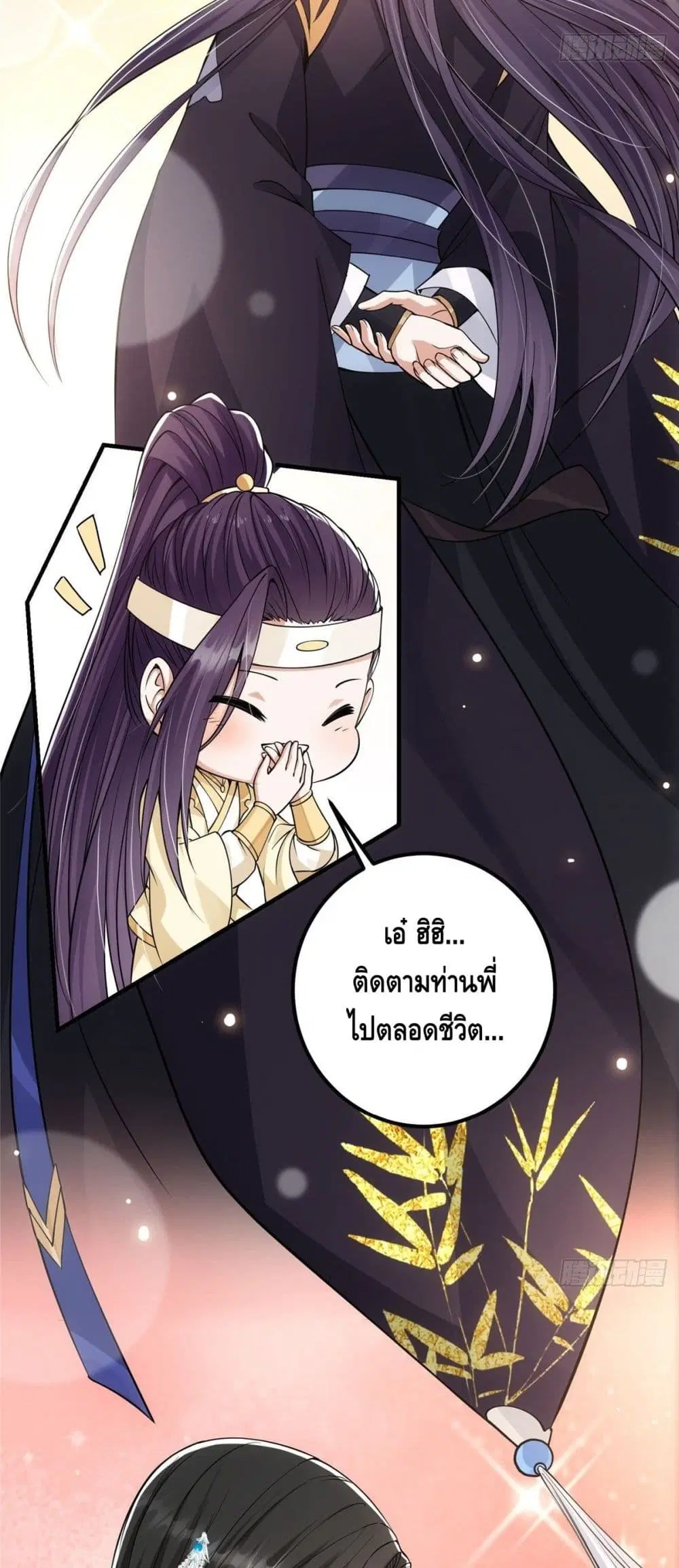 หน้า 24 จาก 42