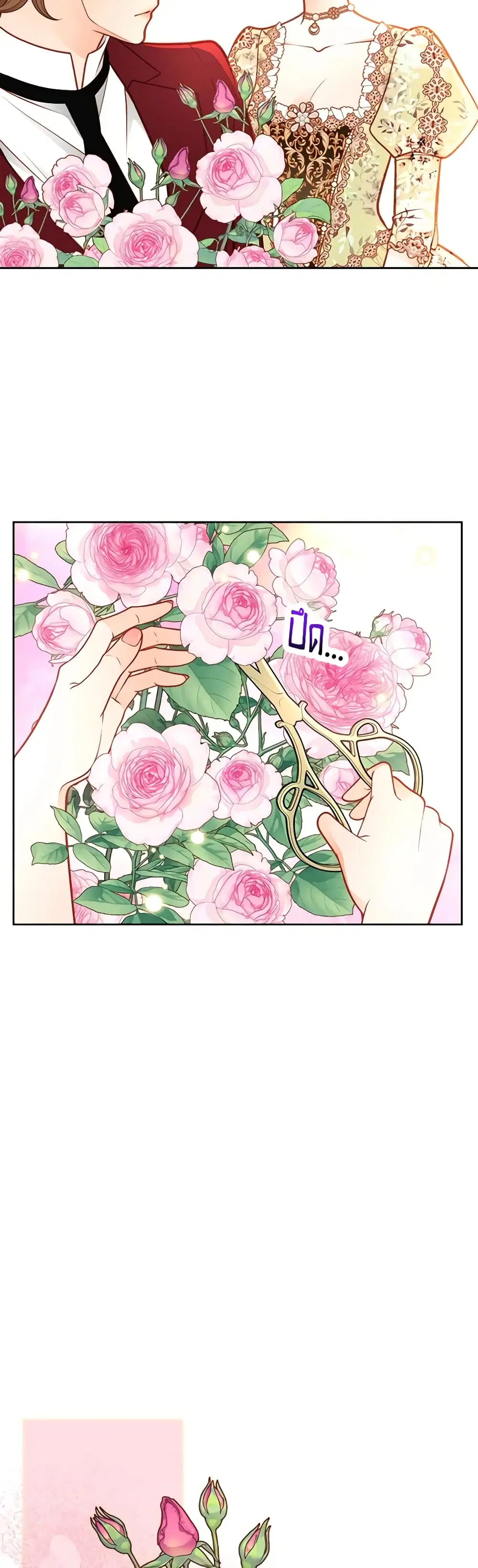 หน้า 14 จาก 42