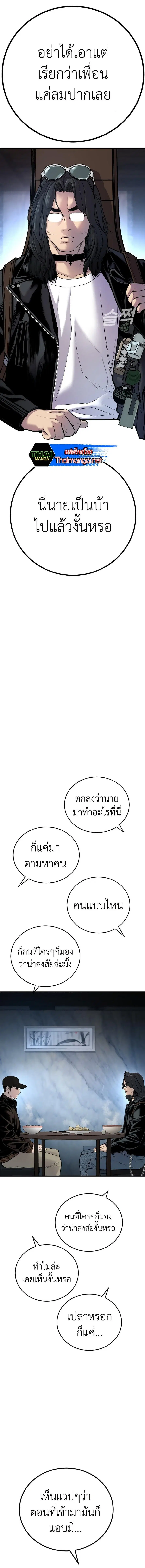 หน้า 15 จาก 32