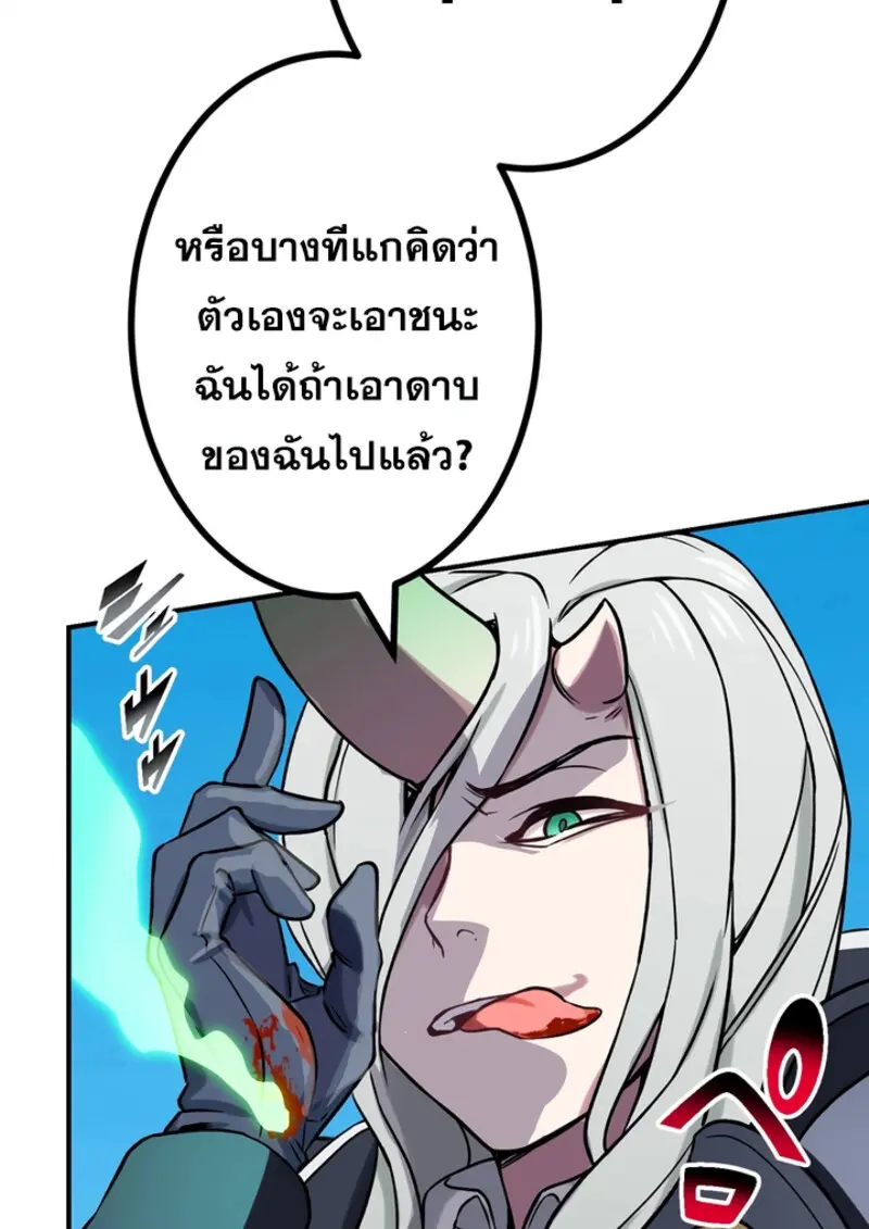 หน้า 87 จาก 135