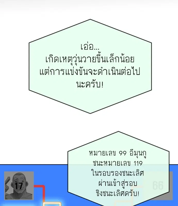 หน้า 98 จาก 130