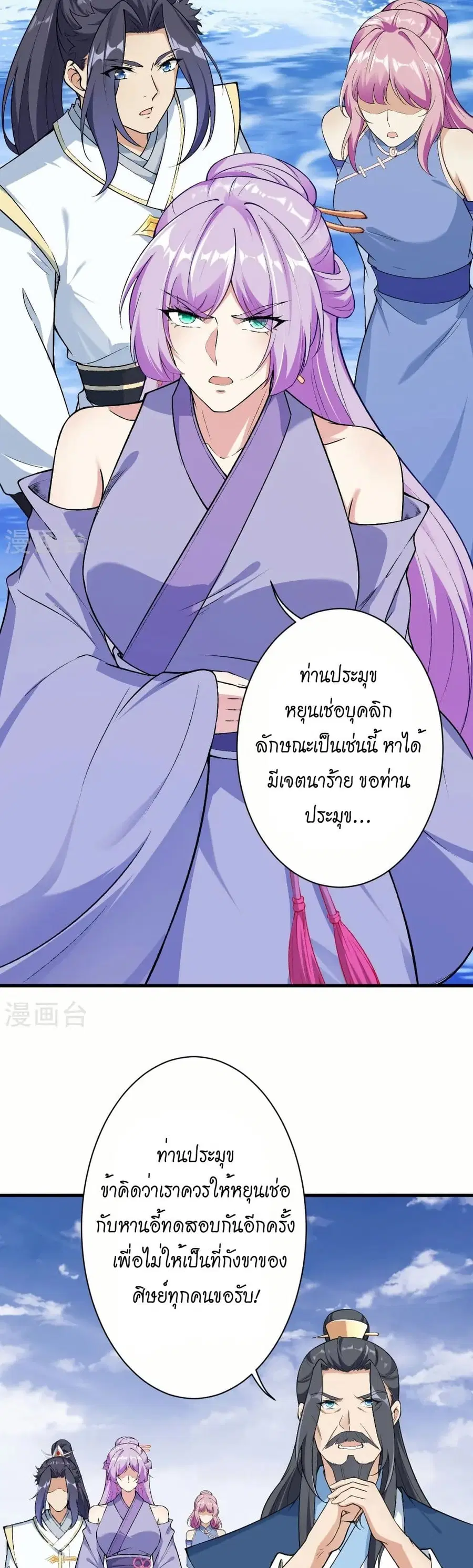 หน้า 12 จาก 32